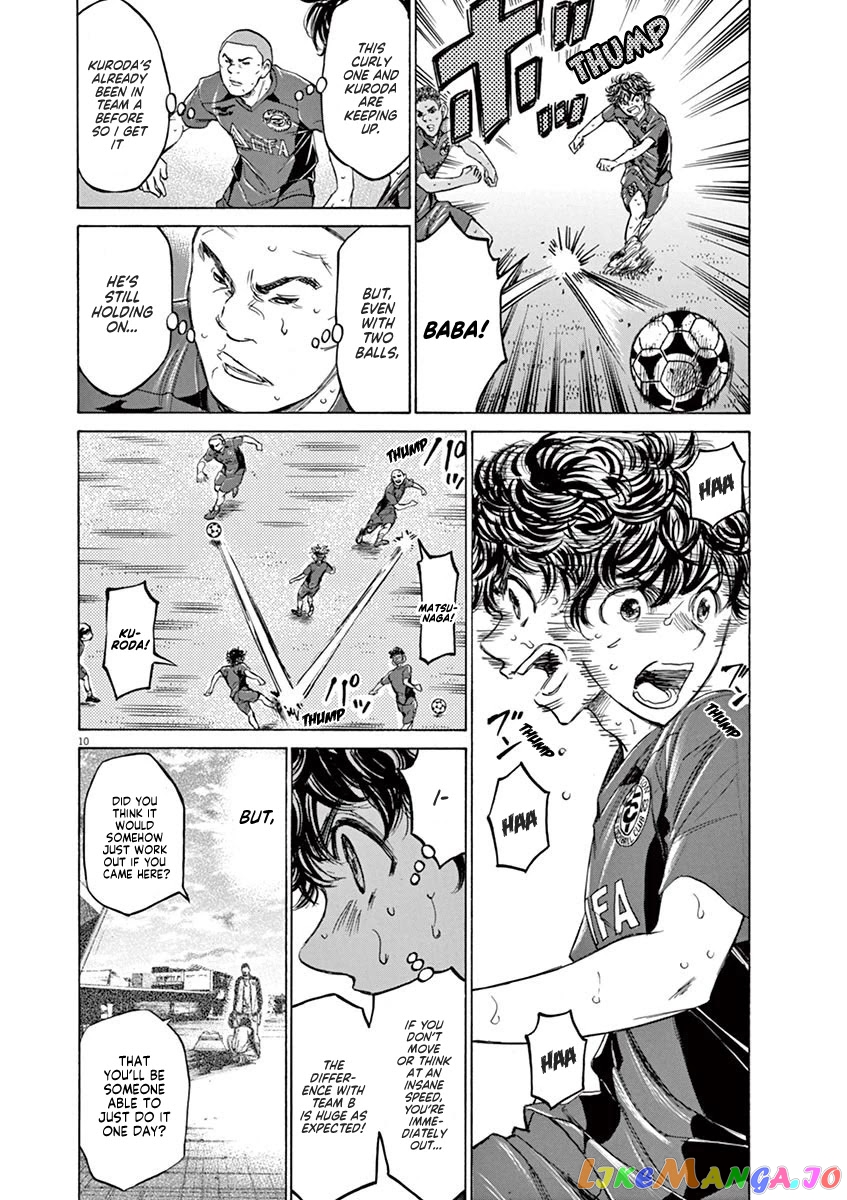 Ao Ashi, Chapter 120 image 11